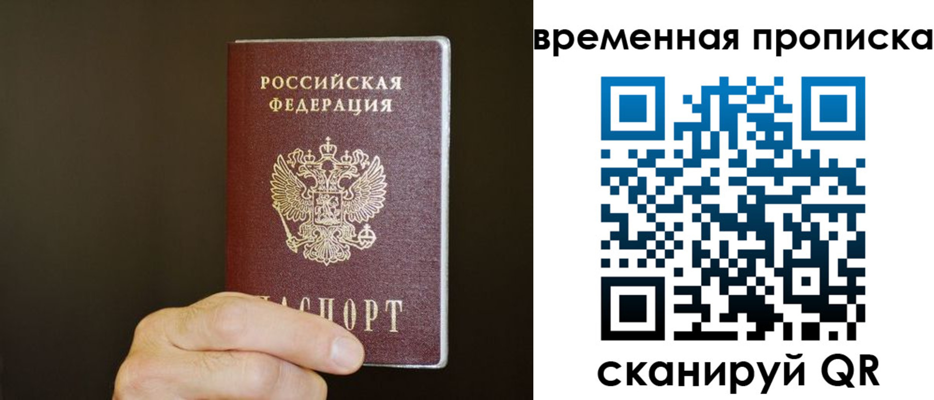 регистрация для школы в Дубовке
