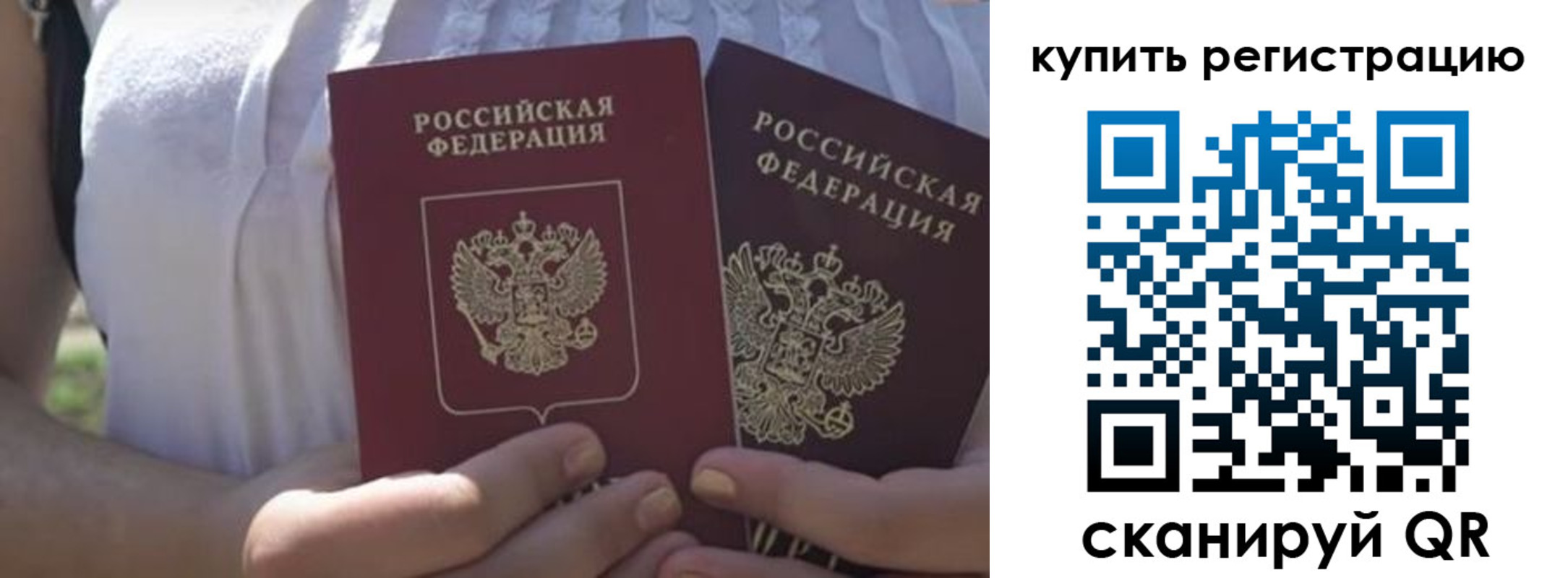 регистрация для школы в Дубовке