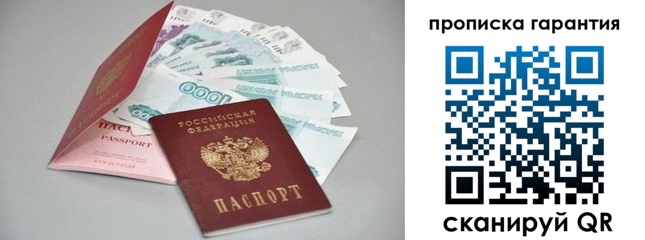 регистрация для школы в Дубовке