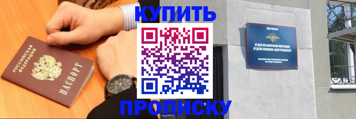 временная регистрация поиск в Дубовке