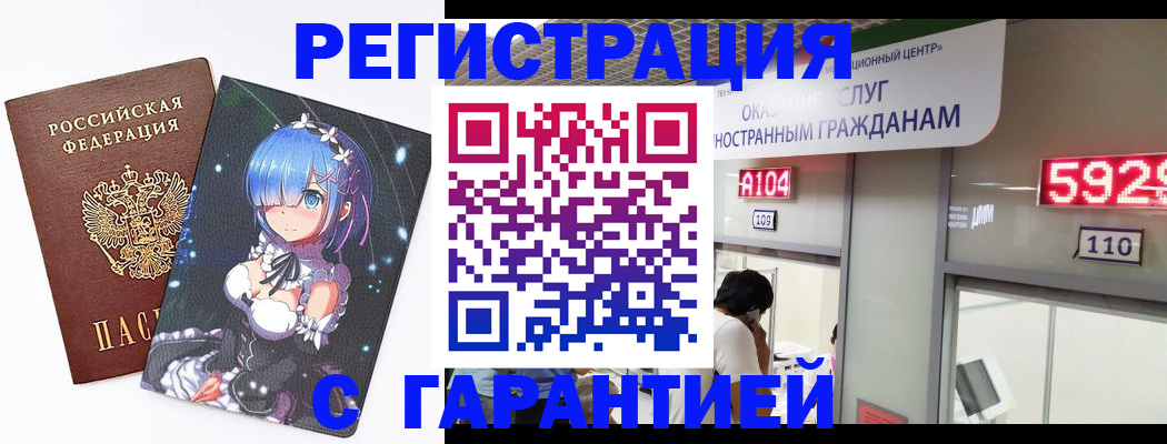 регистрация для дет. сада в Дубовке