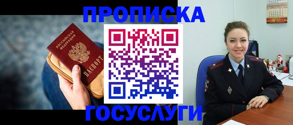 регистрация для школы в Дубовке