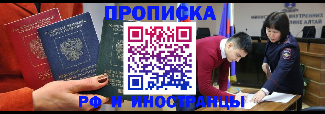 миграционный учет в Дубовке